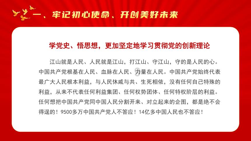 西游记：师徒四人历经艰险，终于达到了灵山，唐僧喜极而泣游戏画面