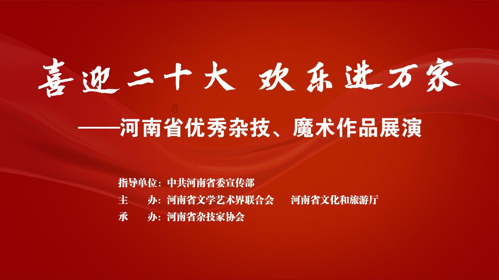 宝鸡市渭滨区首届长走大会暨晁峪乡村年集活动