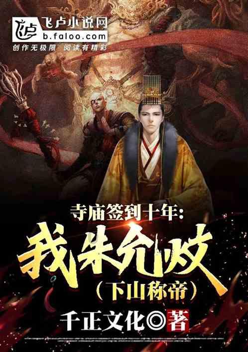 流量网红真的可以复制吗？游戏画面