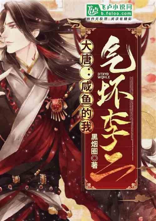拯救垒球运动员