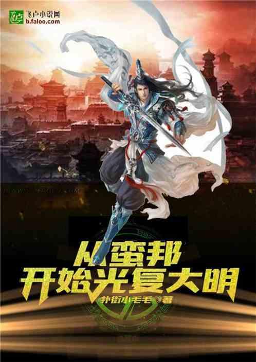 吃饭怎么说才能高大上？游戏画面