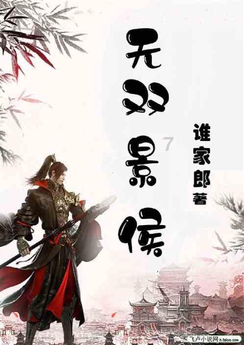 疯狂之冠