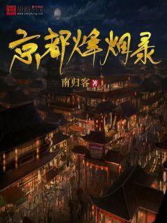 逃离冰淇淋世界