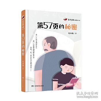 江西省崇义县:打造“口袋驿站” 工会“微”阵地发挥大作用