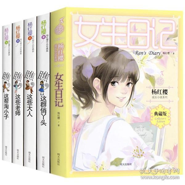 逃离牛仔屋