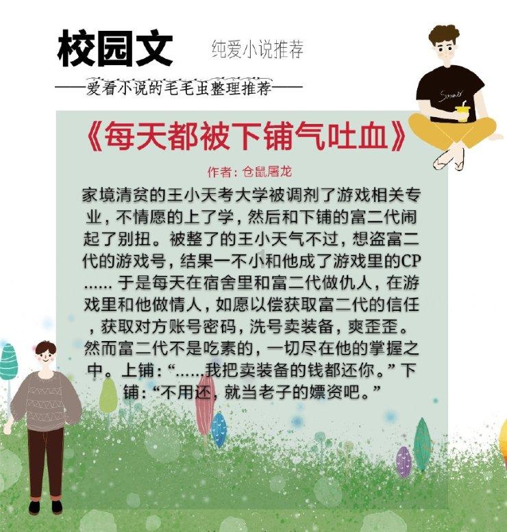被人敲诈无路可走，把对方杀死，算自卫还是故意杀人？游戏画面
